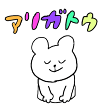 white bear happy days sticker #5361929