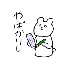 white bear happy days sticker #5361933