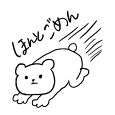 white bear happy days sticker #5361936