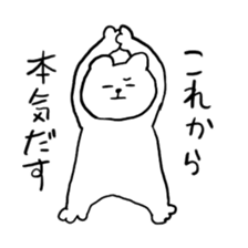 white bear happy days sticker #5361948