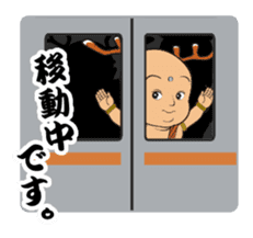 "sentokun" official ~Business Ver.~ sticker #5362003