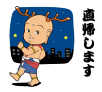 "sentokun" official ~Business Ver.~ sticker #5362005