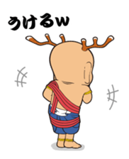 "sentokun" official ~Business Ver.~ sticker #5362025