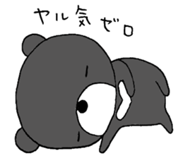 Mark! sticker #5362081