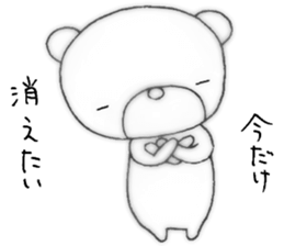 Mark! sticker #5362082