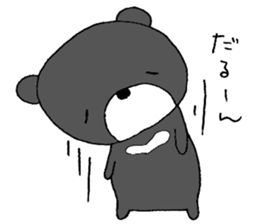 Mark! sticker #5362083