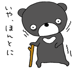 Mark! sticker #5362085