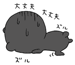 Mark! sticker #5362086