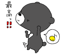 Mark! sticker #5362089