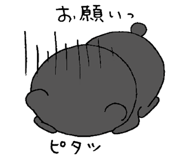 Mark! sticker #5362091