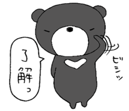 Mark! sticker #5362093