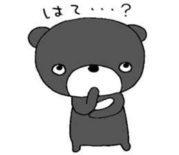 Mark! sticker #5362101