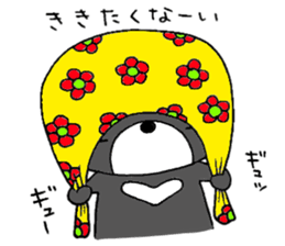 Mark! sticker #5362102