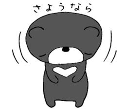 Mark! sticker #5362115