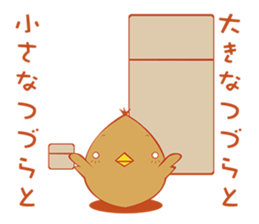 Fairy tale - masterpiece Sticker sticker #5362116