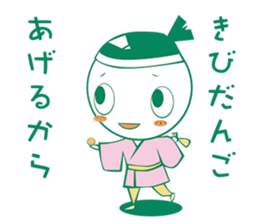 Fairy tale - masterpiece Sticker sticker #5362119