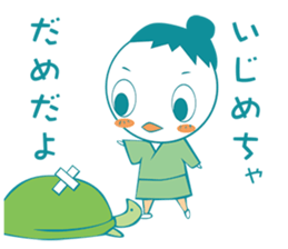 Fairy tale - masterpiece Sticker sticker #5362120