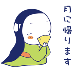 Fairy tale - masterpiece Sticker sticker #5362121