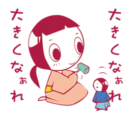 Fairy tale - masterpiece Sticker sticker #5362123