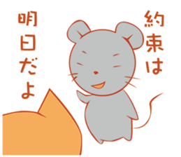 Fairy tale - masterpiece Sticker sticker #5362124