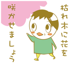 Fairy tale - masterpiece Sticker sticker #5362125