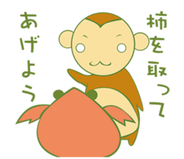 Fairy tale - masterpiece Sticker sticker #5362126