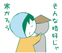 Fairy tale - masterpiece Sticker sticker #5362127