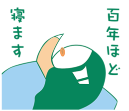 Fairy tale - masterpiece Sticker sticker #5362135