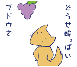 Fairy tale - masterpiece Sticker sticker #5362137