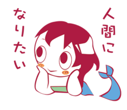 Fairy tale - masterpiece Sticker sticker #5362139