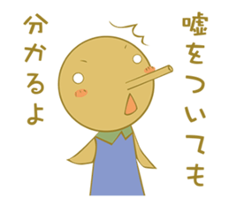 Fairy tale - masterpiece Sticker sticker #5362141