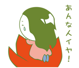 Fairy tale - masterpiece Sticker sticker #5362142