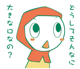 Fairy tale - masterpiece Sticker sticker #5362143