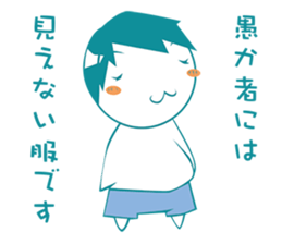 Fairy tale - masterpiece Sticker sticker #5362144