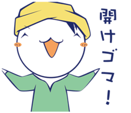 Fairy tale - masterpiece Sticker sticker #5362145