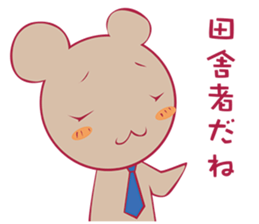 Fairy tale - masterpiece Sticker sticker #5362147