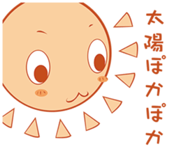 Fairy tale - masterpiece Sticker sticker #5362148