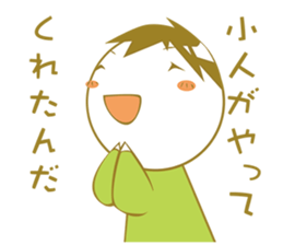 Fairy tale - masterpiece Sticker sticker #5362149