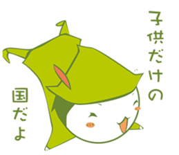 Fairy tale - masterpiece Sticker sticker #5362150