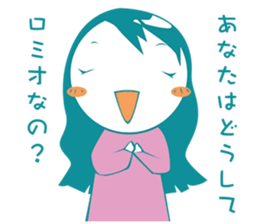 Fairy tale - masterpiece Sticker sticker #5362151