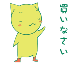 Fairy tale - masterpiece Sticker sticker #5362152