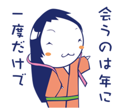 Fairy tale - masterpiece Sticker sticker #5362153