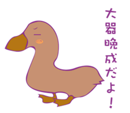 Fairy tale - masterpiece Sticker sticker #5362154