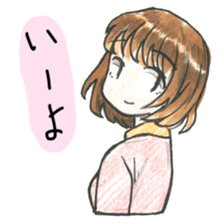 Ordinary girl  pretty Sticker sticker #5362187