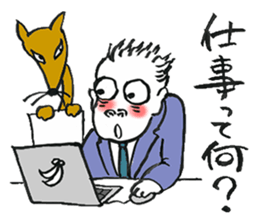 Funny section manager sticker #5362236