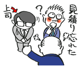 Funny section manager sticker #5362242