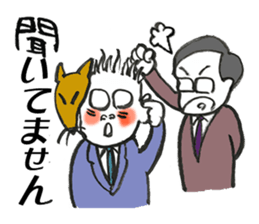 Funny section manager sticker #5362247