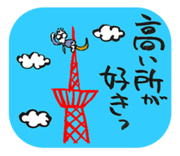 Funny section manager sticker #5362249