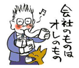 Funny section manager sticker #5362255