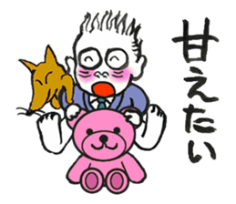 Funny section manager sticker #5362257